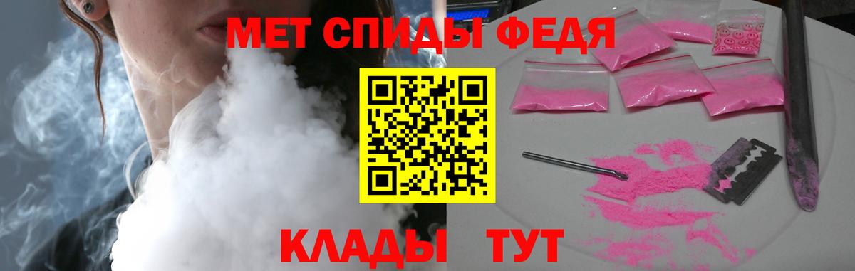 АМФЕТАМИН Premium  Вход с VPN  АМФЕТАМИН  Еманжелинск 