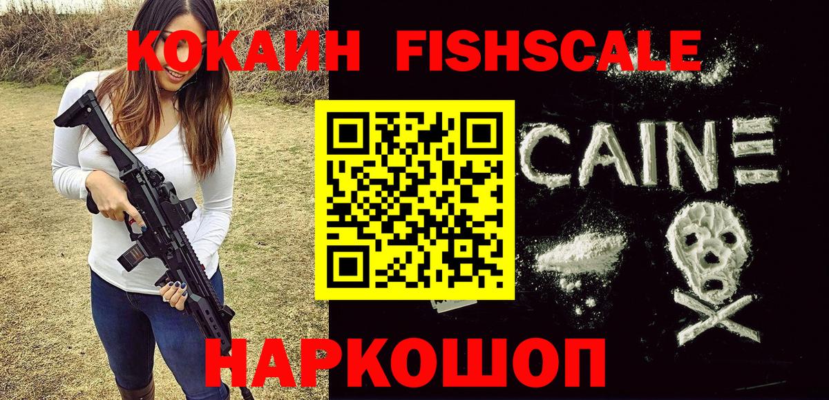 Cocaine Боливия Еманжелинск