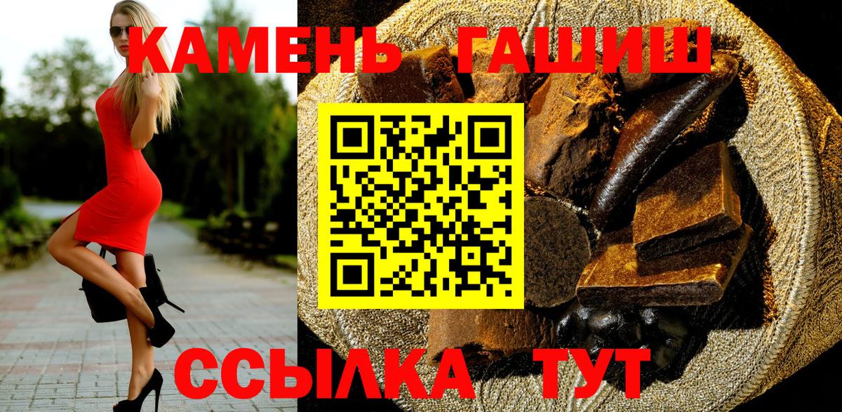 ГАШ Cannabis Еманжелинск