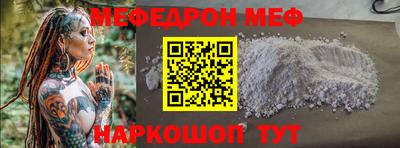 таблы Ирбит