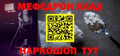 гашик Ипатово