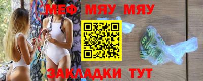 таблы Ирбит