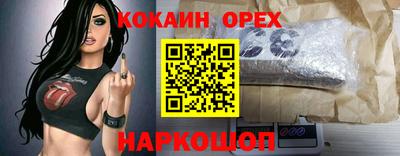 mix Изобильный