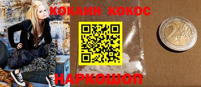 гашик Ипатово