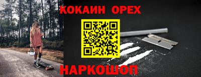 гашик Ипатово