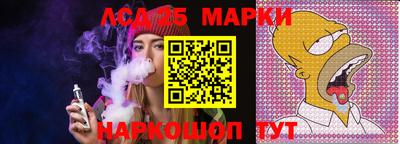 гашик Ипатово