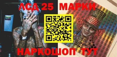 гашик Ипатово