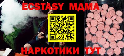 таблы Ирбит