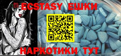 гашик Ипатово