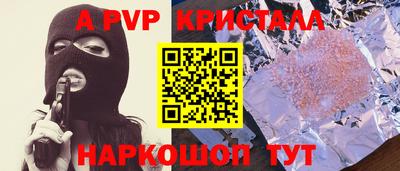 гашик Ипатово