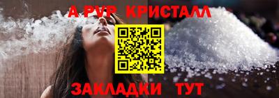 гашик Ипатово