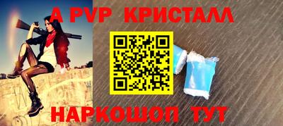 гашик Ипатово