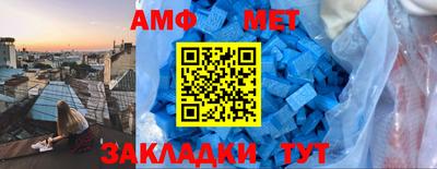 гашик Ипатово