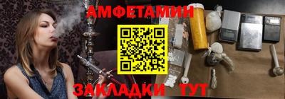 таблы Ирбит