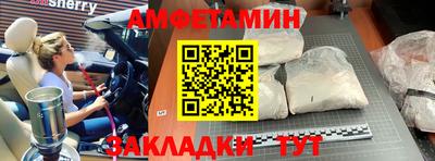 гашик Ипатово