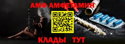 гашик Ипатово