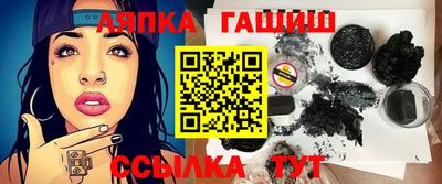 гашик Ипатово