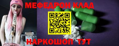 гашик Ипатово