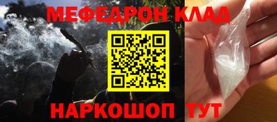 таблы Ирбит