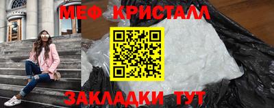 таблы Ирбит
