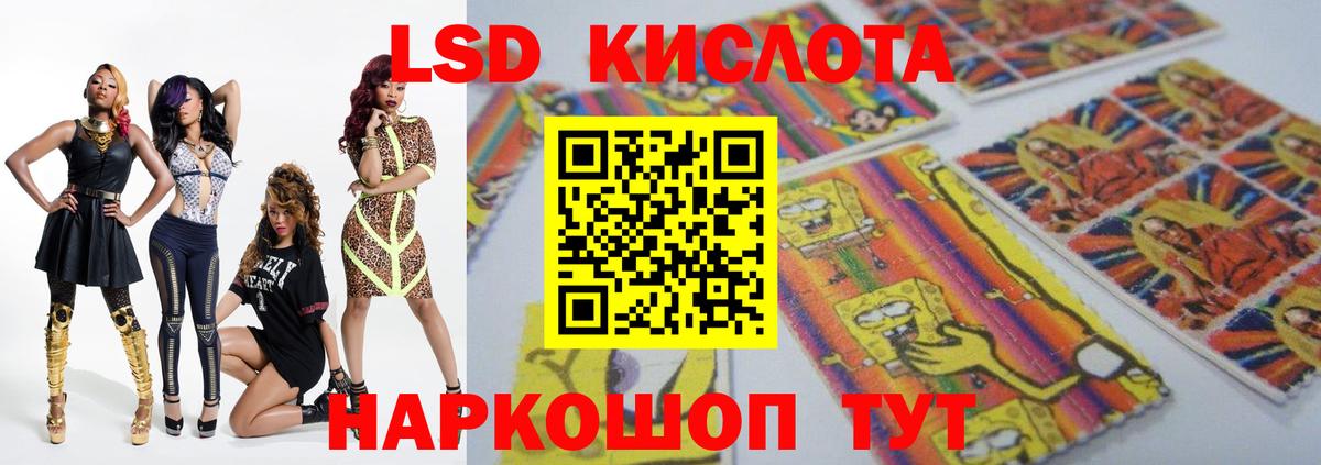 ЛСД экстази ecstasy  Вход с VPN  Лсд 25 экстази ecstasy  Еманжелинск 