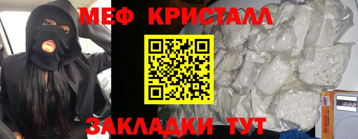 Еманжелинск  Метадон  A-PVP СК   ГАШ  Меф кристаллы  Гашиш  Конопля  Вход с VPN  КОКАИН  ЭКСТАЗИ 