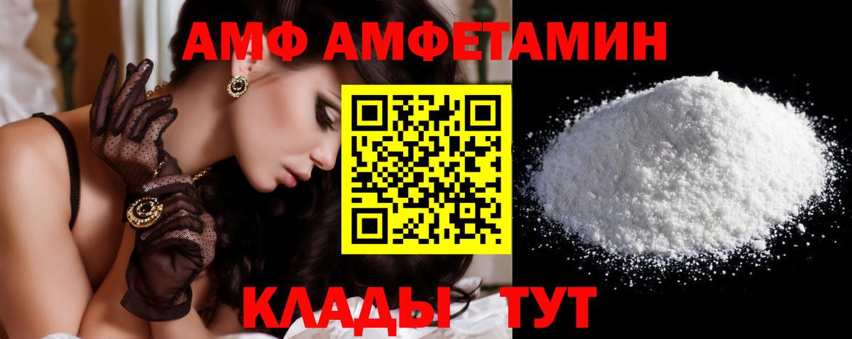 МЕТАМФЕТАМИН мет Еманжелинск