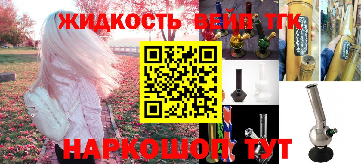 Дистиллят ТГК концентрат Еманжелинск