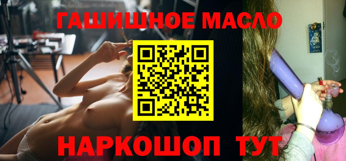 Дистиллят ТГК Wax  Вход с VPN  Еманжелинск 