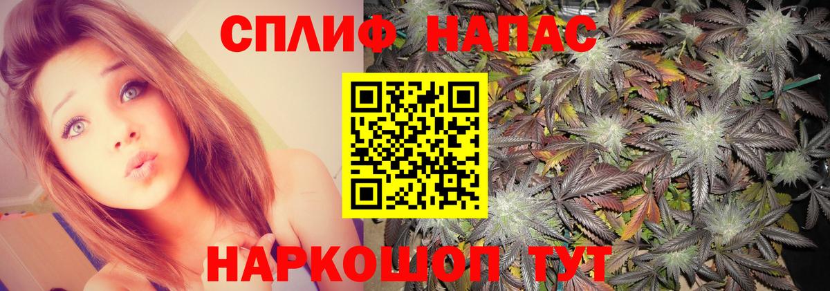 Каннабис OG Kush Еманжелинск