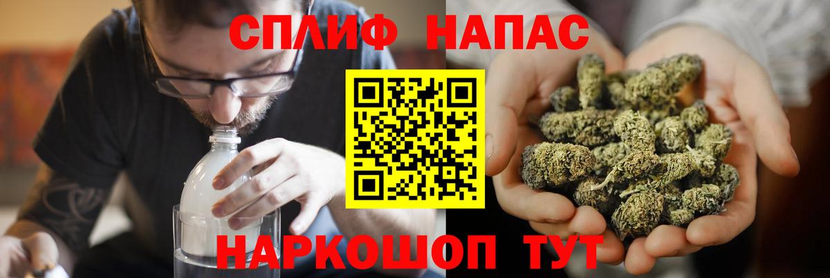 Еманжелинск  Канабис семена  Конопля тримм  Вход с VPN  Канабис Bruce Banner 